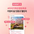 찬스조명