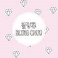 블링츄(blingchuu) 이미지