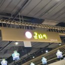 (주)신세계 사우스시티 이미지