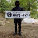 폭포가 있는 캠핑장 이미지