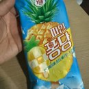 GS25 녹양행복점 | GS25 편의점 아이스크림 신상품🍍 Yili 이리 퐁당 파인 칼로리 맛 후기 - 맛있는데… 중국제품이네…휴