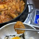 전가네통돼지볶음