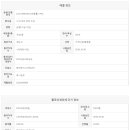 위례동주민센터앞(버스정류장) 이미지