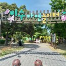 삼산수목학습원 화장실 이미지