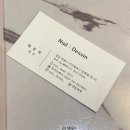 창원네일 &#39;네일데셍&#39;에서 톡톡튀는네일로 기분전환하기(경남대네일)