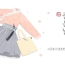 좋은날눈부시게 - 부천시 소사구 경인옛로 30 | 좋은날눈부시게