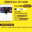 배스킨라빈스야탑