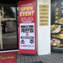 옛날해장국 이미지