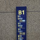 수정-137 | 푸동공항 137번 라운지 가는 법 &amp; 후기 (상하이 푸동공항 1터미널 탑승동 PP카드 라운지 추천)