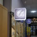 순순(soonsoon) 이미지