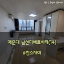 남선디베르비타(오피스텔) 이미지