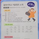 파고다차이랑간석중국어교습소