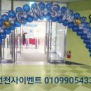 풍선천사이벤트 이미지