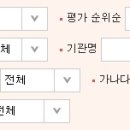 예사랑실버웰 네이버블로그