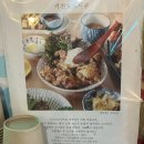 키친요로시쿠 | 서울 회기 경희대 근처 가성비 일본 가정식 키친요로시쿠 내돈내산 후기