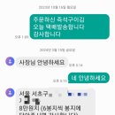 김**-78 네이버블로그