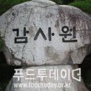 수억식자재 이미지