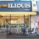 카페일루이스 이미지