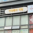 어썸블리네일