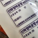 신화정비공장 이미지