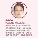 다옴뷰티 이미지