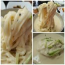 수저식당 | 수저(동해)/돌우동/뼈곰탕/여름별미 콩국수 너무고소해요/