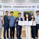 비룡중학교 이미지