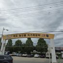 마도농산물재래시장 이미지