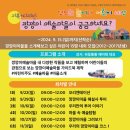 영도의 울림 이미지