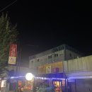 772옛날통닭
