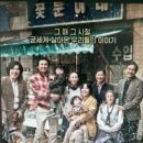 남포동 공인중개사사무소 이미지