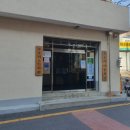 부4리 경로당 네이버블로그