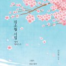 알파카라반 이미지