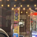 송정성인게임랜드 이미지