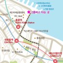 홍콩지도, 홍콩 지하철 노선도, 스타페리 노선도(한글판), 홍콩여행코스 이미지