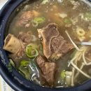 광교 갈비탕 찐맛집 정담갈비 배달 후기 내돈내산후기