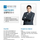 법무법인휘명 이미지