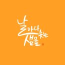 복음기독의원 이미지