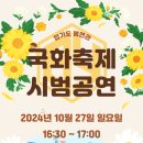 봉연관 월영도장 이미지