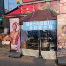 테이스트피트니스PT수원우만점 이미지