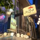 고고갈비 이미지