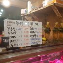 고기좋은날