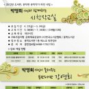 용학