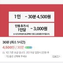 바디필짐 이미지