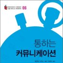 하루커뮤니케이션 이미지