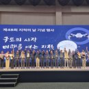 미래공간 뉴스쉐어