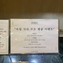 풍기관광호텔 이미지