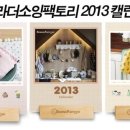 부라더미싱 이미지