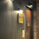 이형주성형외과의원 이미지