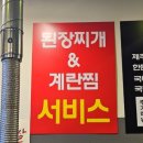 돈탄90 이미지